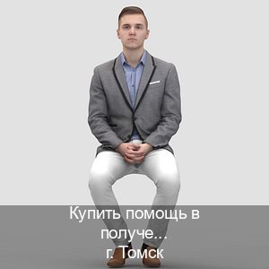 Получить корочки в г. Томск (Купить помощь в получении водительских прав в Томске — С участием автошколы) - инструктор Евгений 4
